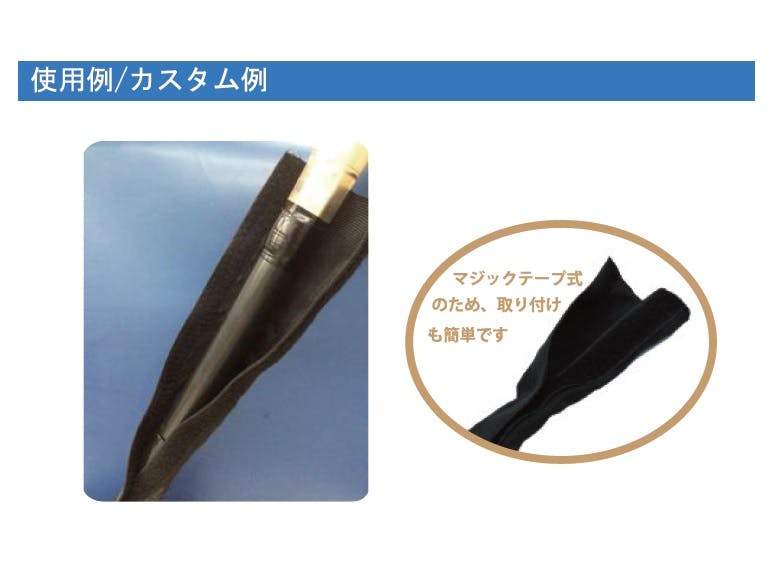 TR デンカエレクトロン 油圧ホース用保護チューブ10m