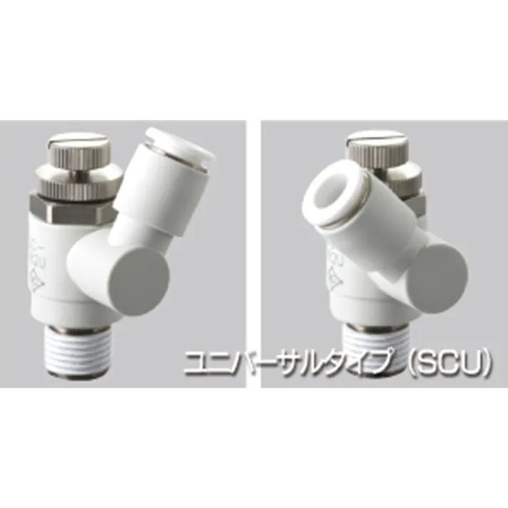 アオイ スピードコントローラー(ユニバーサル) 6mmxR1/4” EA140HT-62 4550061635179【別送品】