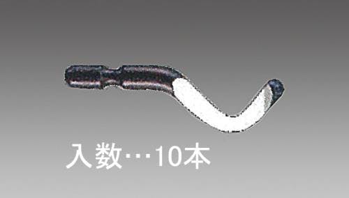 ノガ・ウォーターズ(NOGA) スクレーパー替刃(10本) 2.6mm軸 EA207RL-30 4518340133884【別送品】