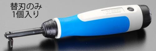 ノガ・ウォーターズ(NOGA) Vカット面取り工具 替刃 EA207TB-1A 4518340467866【別送品】