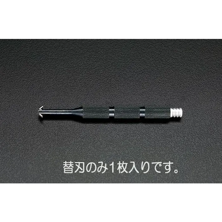 ノガ・ウォーターズ(NOGA) スクレーパー替刃(1個) (EA207TC) EA207TC-1 4518340390836【別送品】