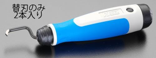 ノガ・ウォーターズ(NOGA) 替刃(2個) (EA207WB) EA207WB-1 4518340009387【別送品】