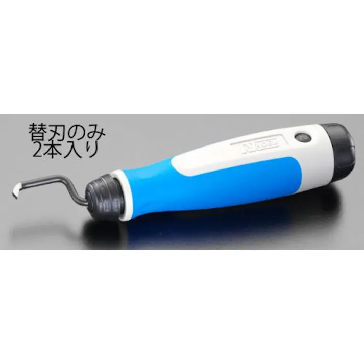 ノガ・ウォーターズ(NOGA) 替刃(2個) (EA207WB) EA207WB-1 4518340009387【別送品】