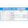 ハタヤリミテッド(HATAYA)逆火防止器付ガスリール(酸素・アセチレン用) 20m EA300-9B 4550061939802【別送品】