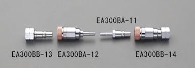 ESCO  5mm ガス用カプラー(Qジョイント) 銅配管溶接器、ブロートーチ、ロウ材 4518340011281 EA300BA-12(CDC)【別送品】