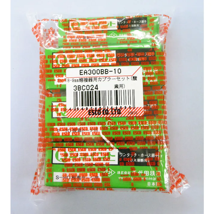 溶接器用カプラーセット(Qジョイント/酸素用) 8mm EA300BB-10 4548745764888【別送品】