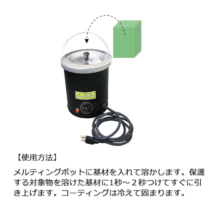 ホットメルトコーティング(琥珀) 2.25kg EA305S-1 4518340501850【別送品】