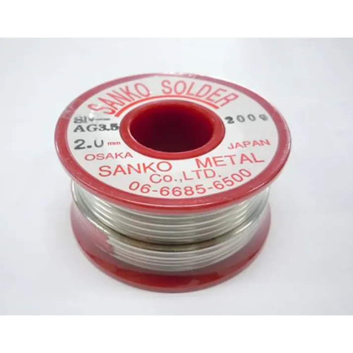 ESCO 2.0mm/200g 銀・錫はんだ(銀3.5%) 銅配管溶接器、ブロートーチ、ロウ材 4518340874350 EA310A-2(CDC)【別送品】