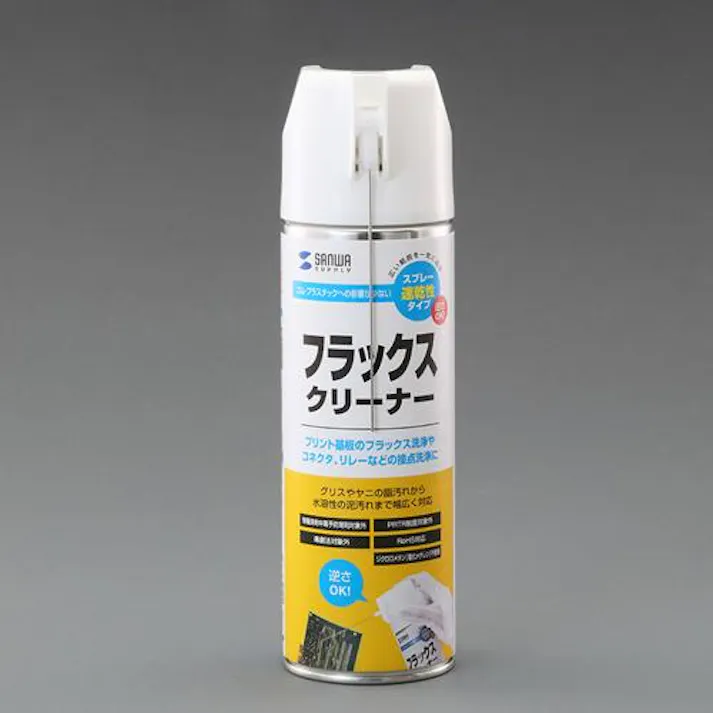 サンワサプライ フラックスクリーナー 480ml EA311AZ-11 4550061590874【別送品】