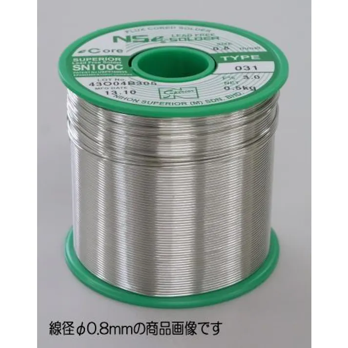 ヤニ入り半田(鉛フリー/RoHS対応) 2.0mm/500g EA311BA-2.0A 4518340552531【別送品】
