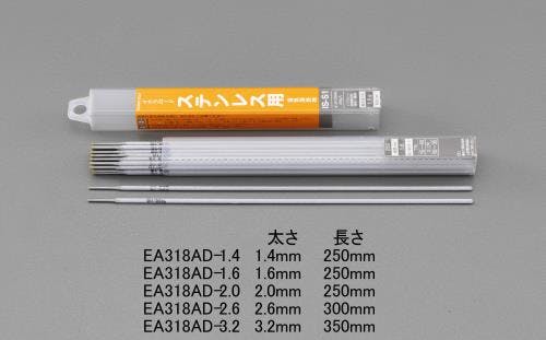 育良精機 溶接棒(ステンレス用) φ1.4mm/200g EA318AD-1.4 4548745900651【別送品】