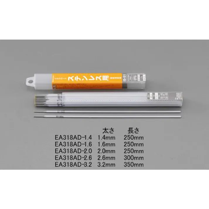育良精機 φ3.2mm/ 200g 溶接棒(ステンレス用) 溶接棒 4548745901399 EA318AD-3.2(CDC)【別送品】