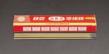 ESCO  φ3.2mm/5.0kg 切断棒 溶接棒 4518340540378 EA318B-3.2(CDC)【別送品】