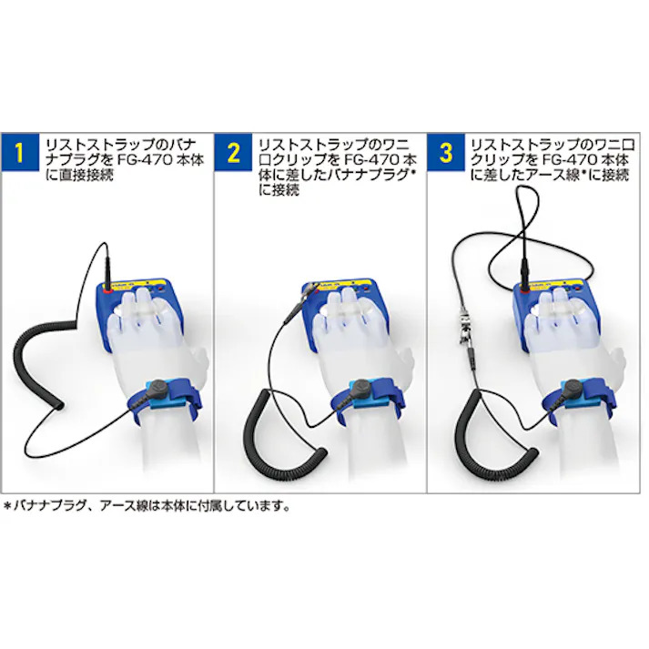 白光(HAKKO) 通電チェッカー(リストストラップ用) EA321-31 4550061282304【別送品】