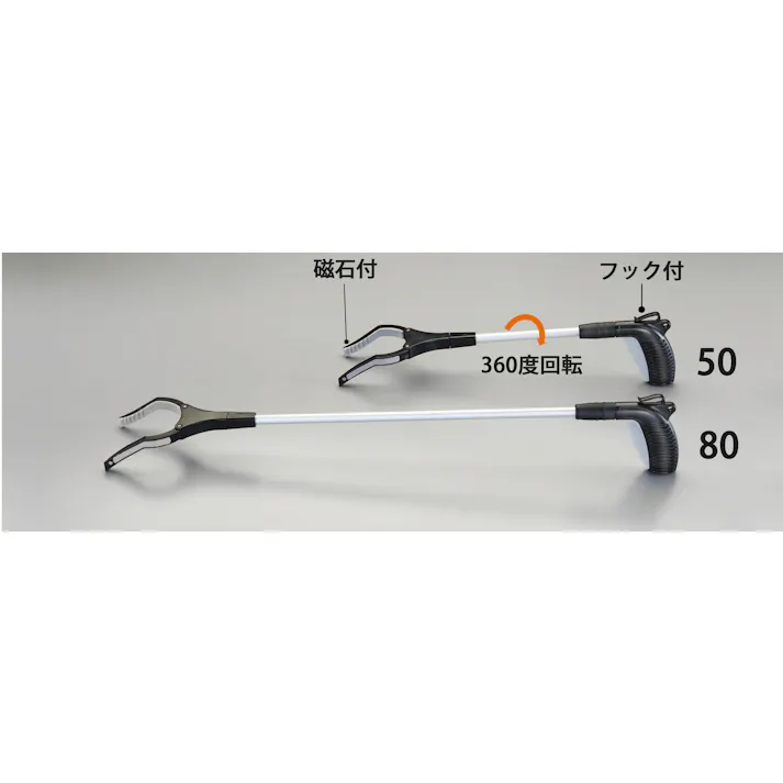 ピックアップハンド 800mm EA340XE-80 4548745571561【別送品】