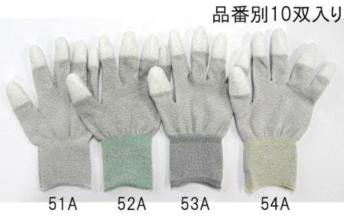 ウインセス 手袋(制電/10双) [M] EA354AB-52A 4548745288865【別送品】