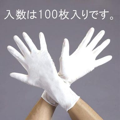 MCC(MaxClean)  [M/285mm] 手袋(クリーンルーム用・ニトリルゴム/100枚) 手袋・腕カバー 4550061621929 EA354BR-2A(CDC)【別送品】