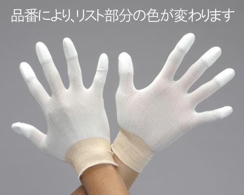 ショーワグローブ 手袋(低発塵・指先滑り止) [S] EA354GB-31 4548745805901【別送品】