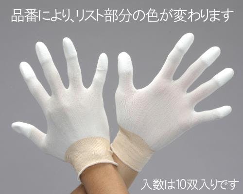 ショーワグローブ 手袋(低発塵・指先滑り止/10双) [S] EA354GB-36 4548745730708【別送品】