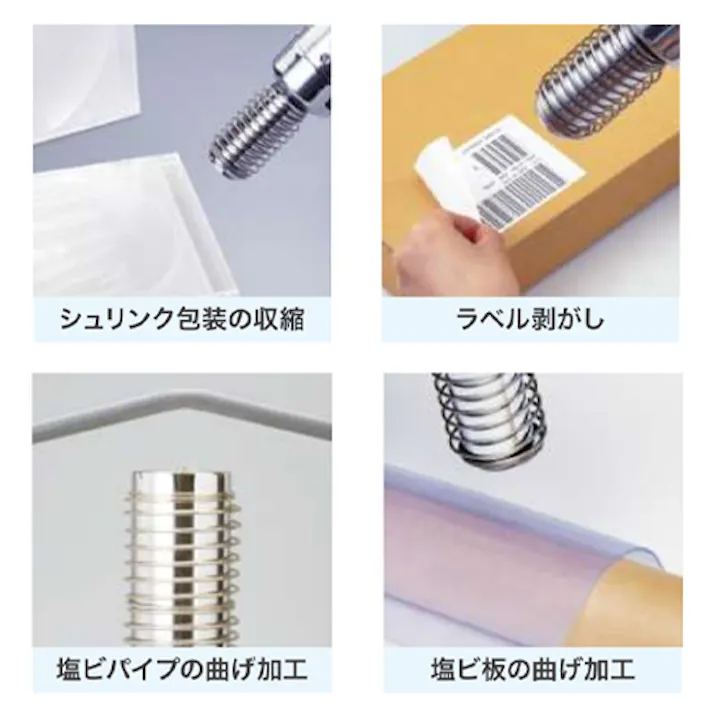 石崎電機製作所(SURE) ヒートガン AC100V/1000W EA365VA-1 4548745987225【別送品】