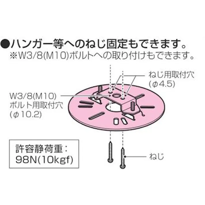 未来工業 防犯カメラ取付プレート EA440AF-198 4550061081723【別送品】