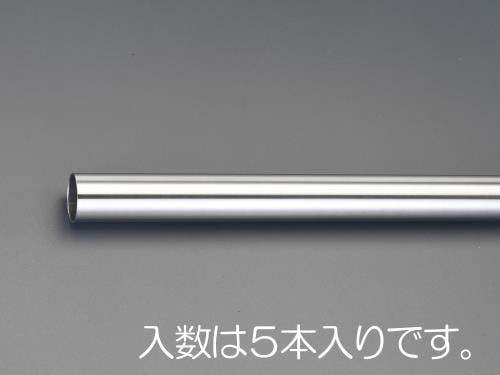 磨ステンレス管(5本) φ9.5x0.5x910mm EA440DE-9.5 4548745999846【別送品】