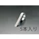 BAND-IT(バンド・イット) センターパンチクランプ(SUS201/5本) 20mm EA463BH-3 4518340818149【別送品】