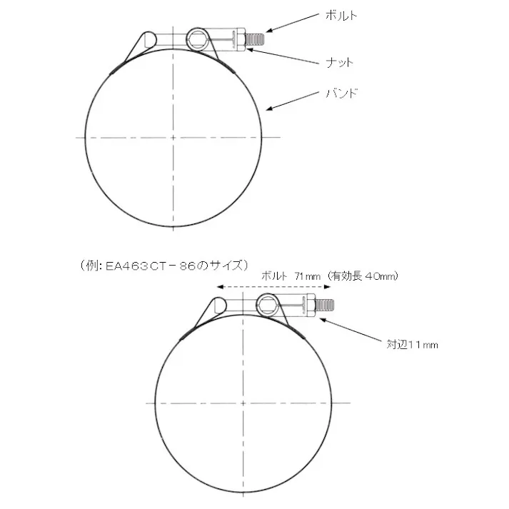 T-BOLT クランプ(301ステンレス製) 133-141mm EA463CT-141 4518340713987【別送品】