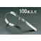 BAND-IT(バンド・イット) 結束バンド(316ステンレス製/100本) 11.9x450mm EA463FB-450 4518340200241【別送品】