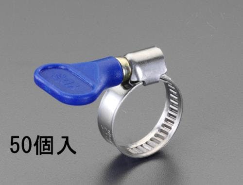 手締めホースクランプ(ステンレス製/50個) 8-12mm EA463HB-141 4550061157770【別送品】