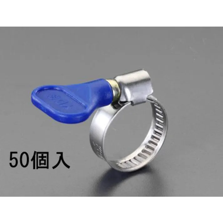 ESCO 25- 40mm 手締めホースクランプ(ステンレス製/50個) ホースクランプ 4550061157992 EA463HB-149(CDC)【別送品】