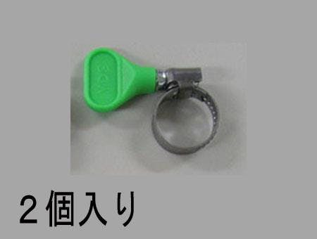 手締めホースクランプ(ステンレス製/2個) 12-20mm EA463HB-43 4518340255678【別送品】