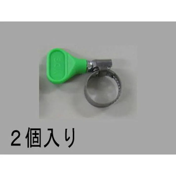 ESCO 12- 20mm 手締めホースクランプ(ステンレス製/2個) ホースクランプ 4518340255678 EA463HB-43(CDC)【別送品】