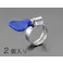 手締めホースクランプ(ステンレス製/2個) 50-70mm EA463HB-52 4548745180961【別送品】