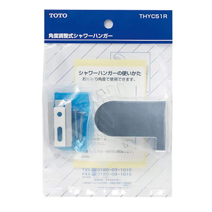 TOTO シャワーハンガー EA468BX-302A 4550061464076【別送品】