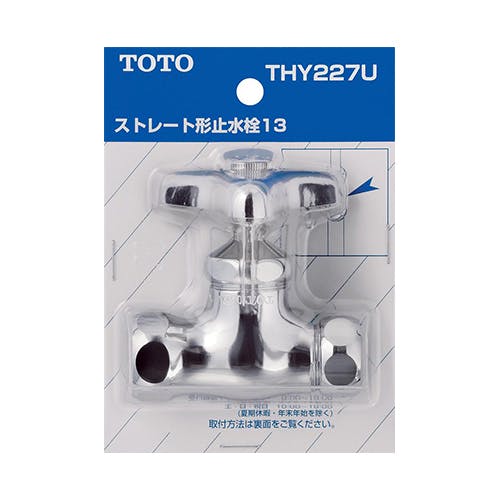 新品未開封 TOTO T87A1RA アングル形止水栓(分岐形)2個 新品未開封 TOTO T87A1RA アングル形止水栓(分岐形)2個