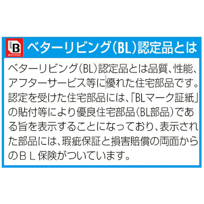 LIXIL 洗濯機用防水パン(BL認定) 740x640x55mm EA468CJ-198 4550061097281【別送品】