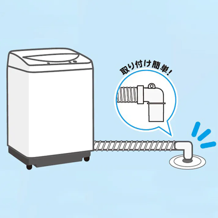 ミツギロン 洗濯機用排水ホース(L型) 0.5m EA468CJ-226 4550061593257【別送品】