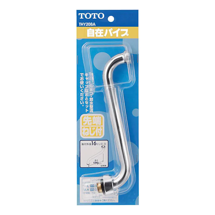 TOTO 自在スパウト(先端ねじ付) 170mm EA468GC-4 4548745718737【別送品】