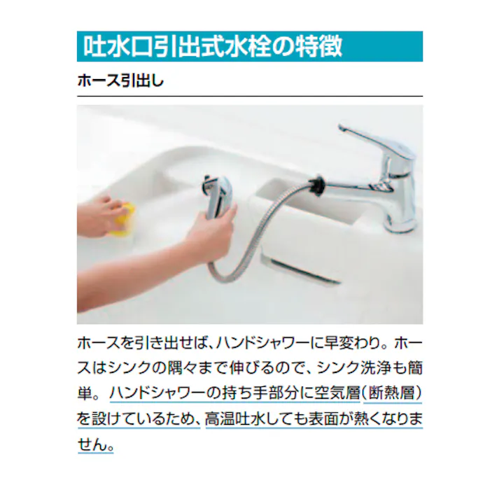 LIXIL シングル混合水栓(浄水器内蔵) G 1/2” EA468HA-15 4550061091616【別送品】