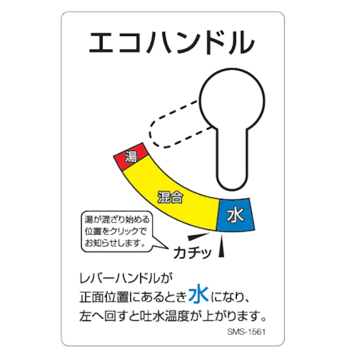 LIXIL シングル混合水栓(抗菌樹脂ハンドル) PJ 1/2” EA468HA-3 4550061506783【別送品】