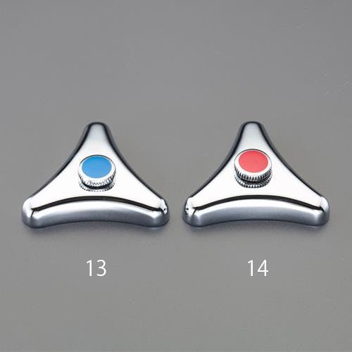 LIXIL 水栓ハンドル(赤ビス) EA468HB-14 4550061487594【別送品】