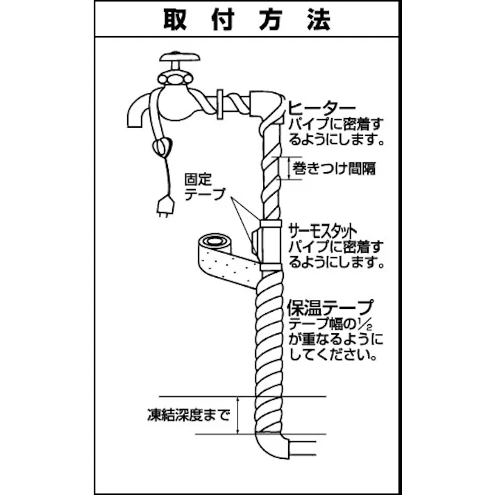 カクダイ 水道凍結防止帯 15m EA468L-15 4518340547667【別送品】
