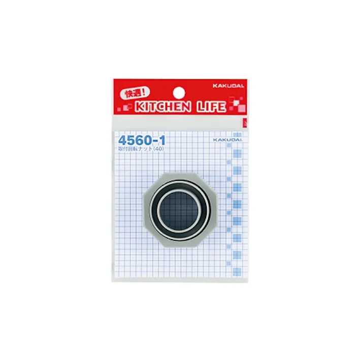 カクダイ 流し台用ホース取付ナット 40用 EA468LB-6 4550061060865【別送品】