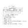 ねじ込みフランジ(ステンレス製) Rc2” EA469AK-20A 4548745712834【別送品】