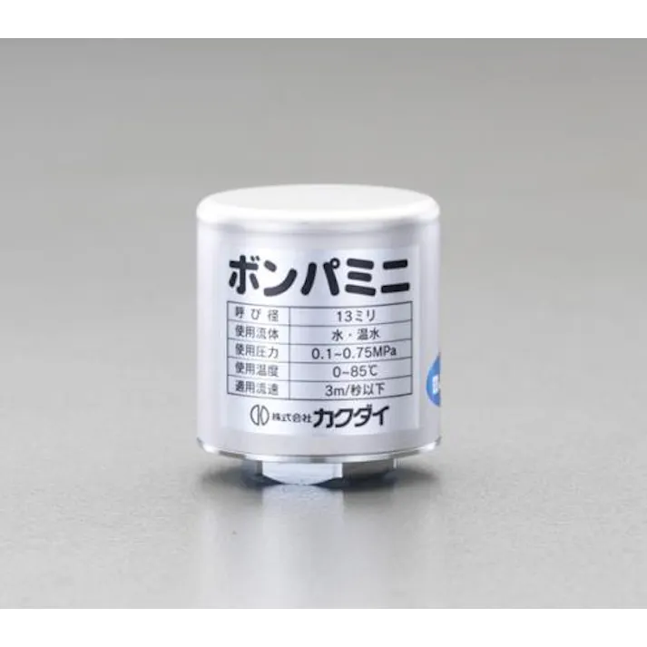 カクダイ Rp1/2” ウォーターハンマー吸収器(配管型) ウォーターショックアブソーバー 4548745276541 EA469BR-6A(CDC)【別送品】