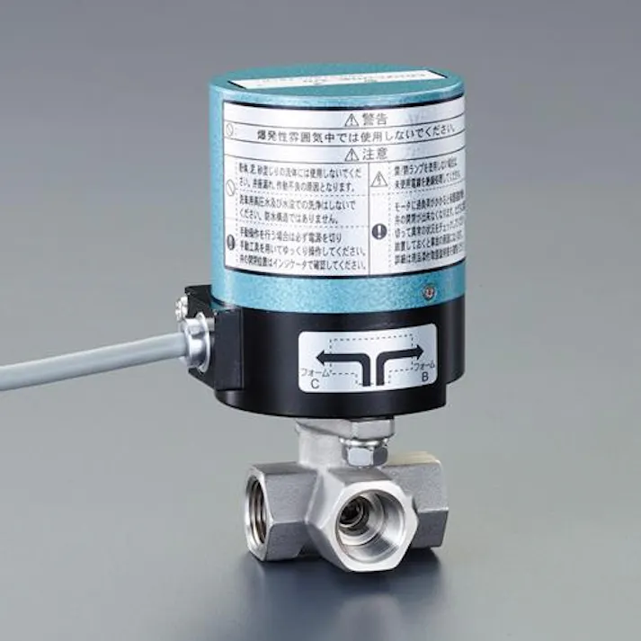ESCO Rc 3/8” 電動式三方ボールバルブ(AC100V/ステンレス バルブ 4550061560235 EA470BH-103(CDC)【別送品】