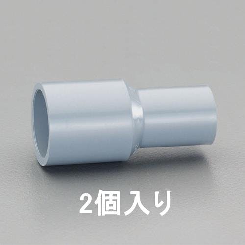 異径ソケット(2個) #75x#50 EA471CG-8 4550061548851【別送品】