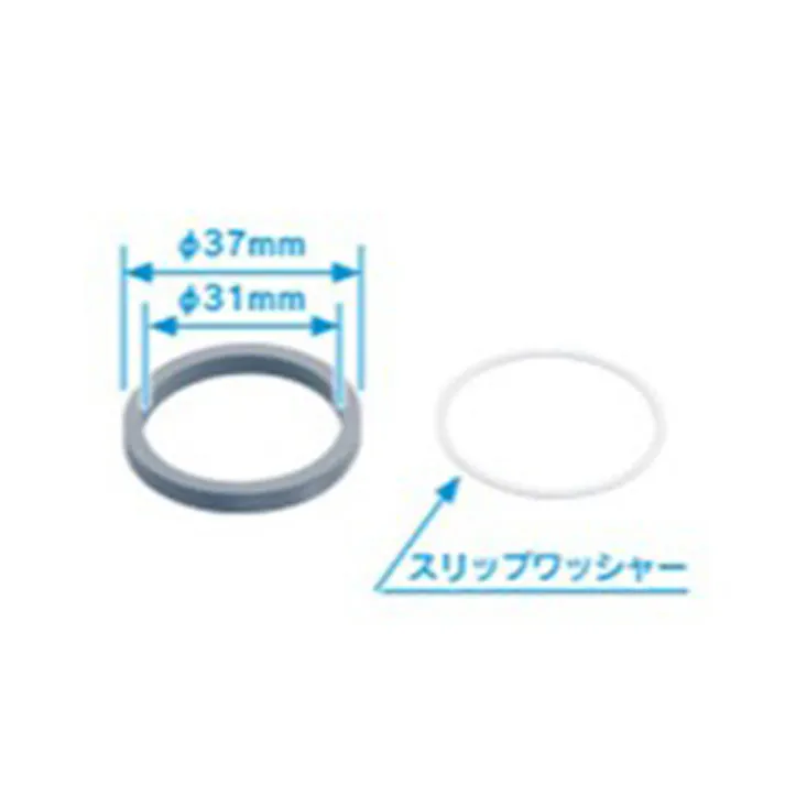 LIXIL 洗浄管用パッキン(32mmパイプ用) EA472CC-9 4550061542033【別送品】