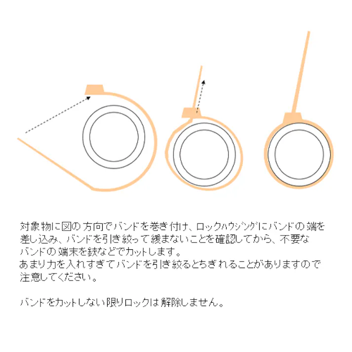 結束バンド(耐候性/100本) 368x4.8mm EA475B-370W 4550061449493【別送品】